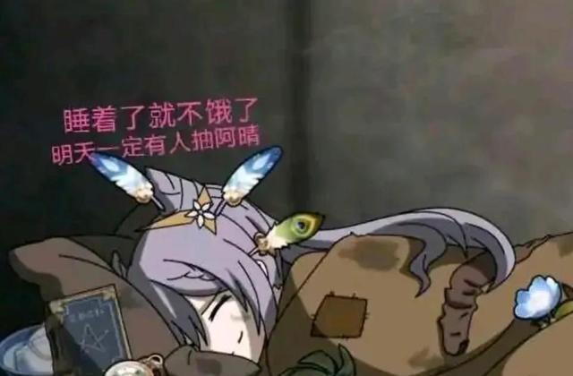 上面两张图,其实有点绑架玩家的意思,而这张睡在垃圾堆的刻晴,更是