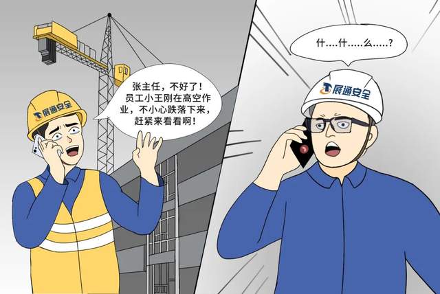 太讽刺!现场查出2处重大隐患!标语写着"安全是天"!_检查_整改_问题