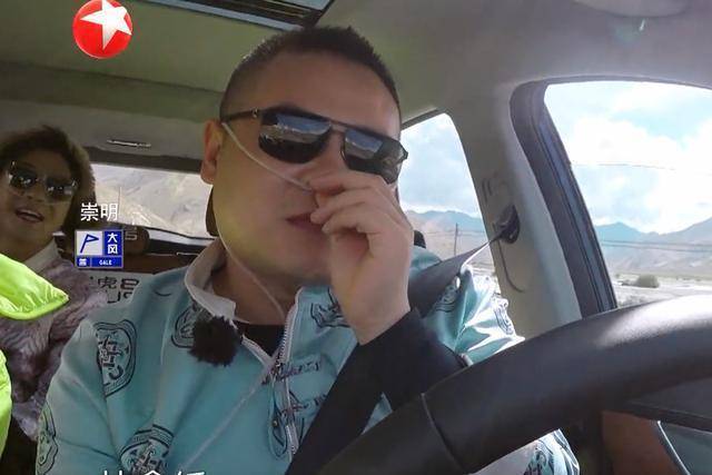 极限挑战收官,岳云鹏车里哭了,原因和他的父亲有关!_岳岳_天堂_宝藏