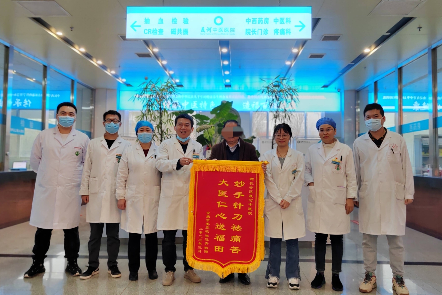 妙手针刀祛痛苦 聂河中医医院为67岁老人缓解疼痛_治疗_患者_服务