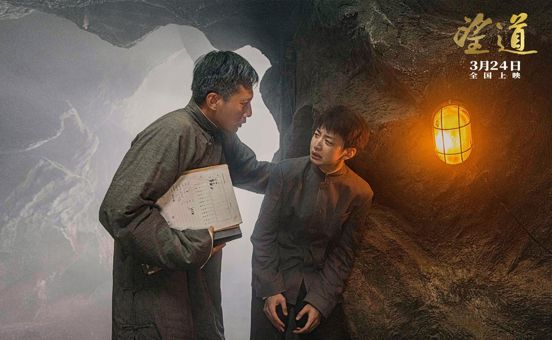 电影《望道》最终预告刘烨饰演陈望道面临不屈的死亡威胁_故事_一代人