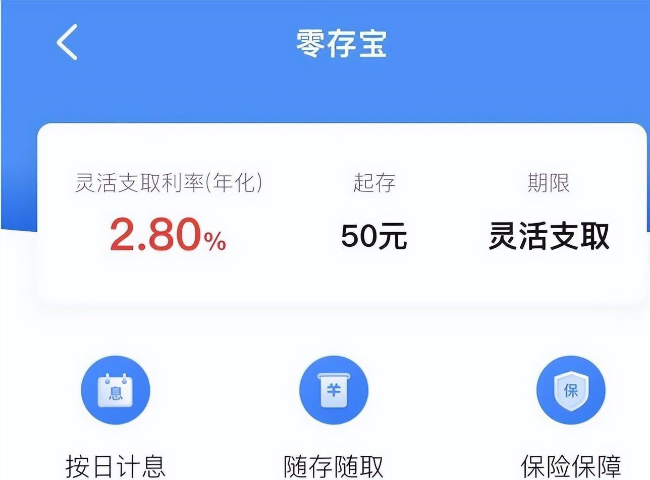 原创            银行存款：四川一家城商行推出了5年期4.00%的存款产品（四川的城市商业银行有哪几家）