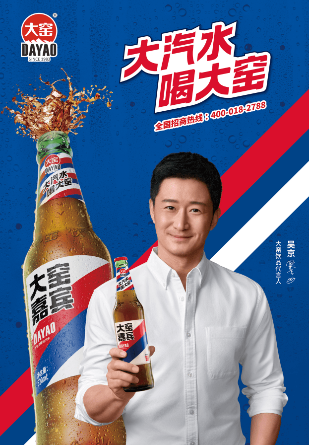 产品渠道媒介,大窑三大物理战场赢得消费者_搜狐汽车_搜狐网