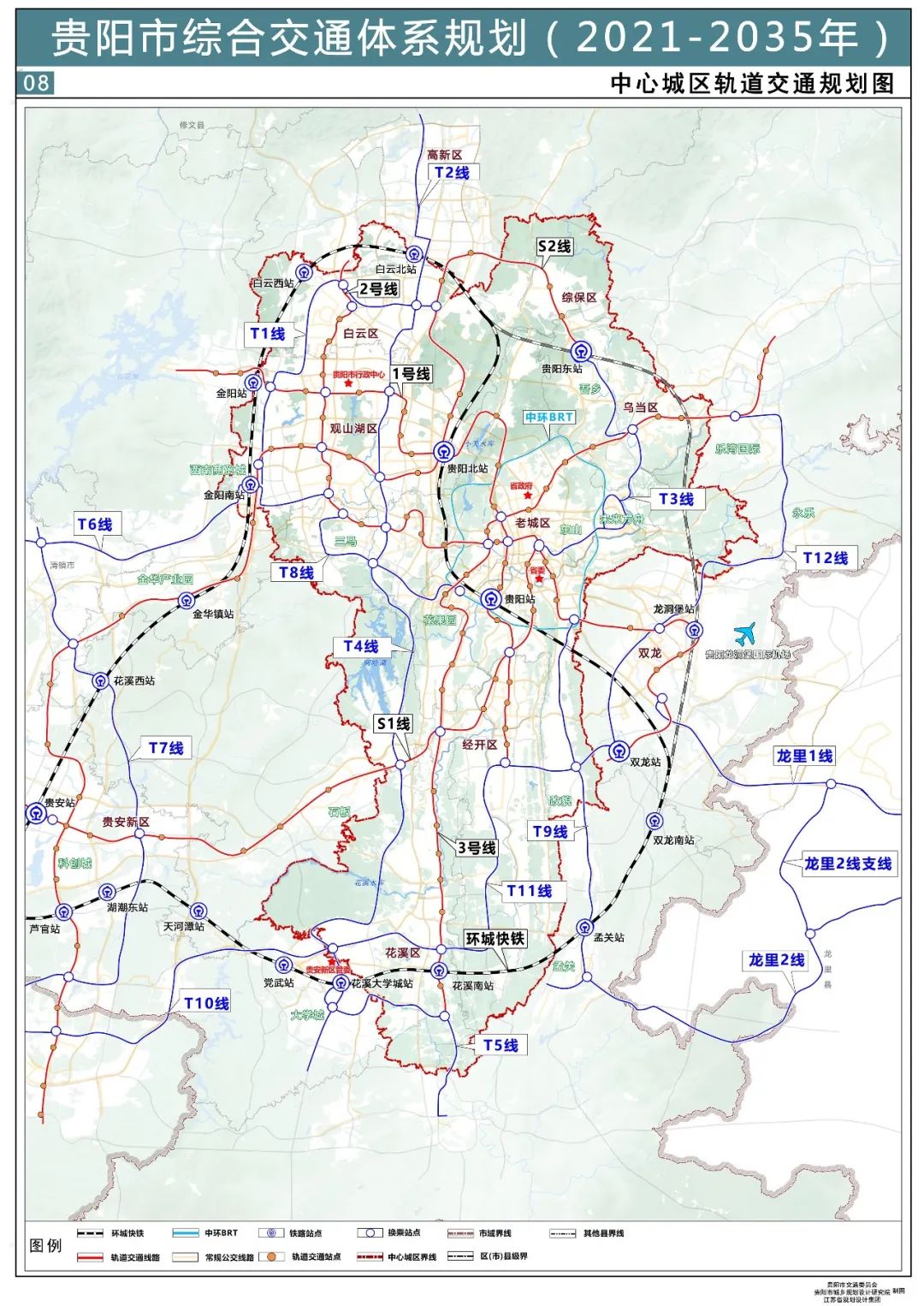 贵阳到龙里轻轨规划图图片