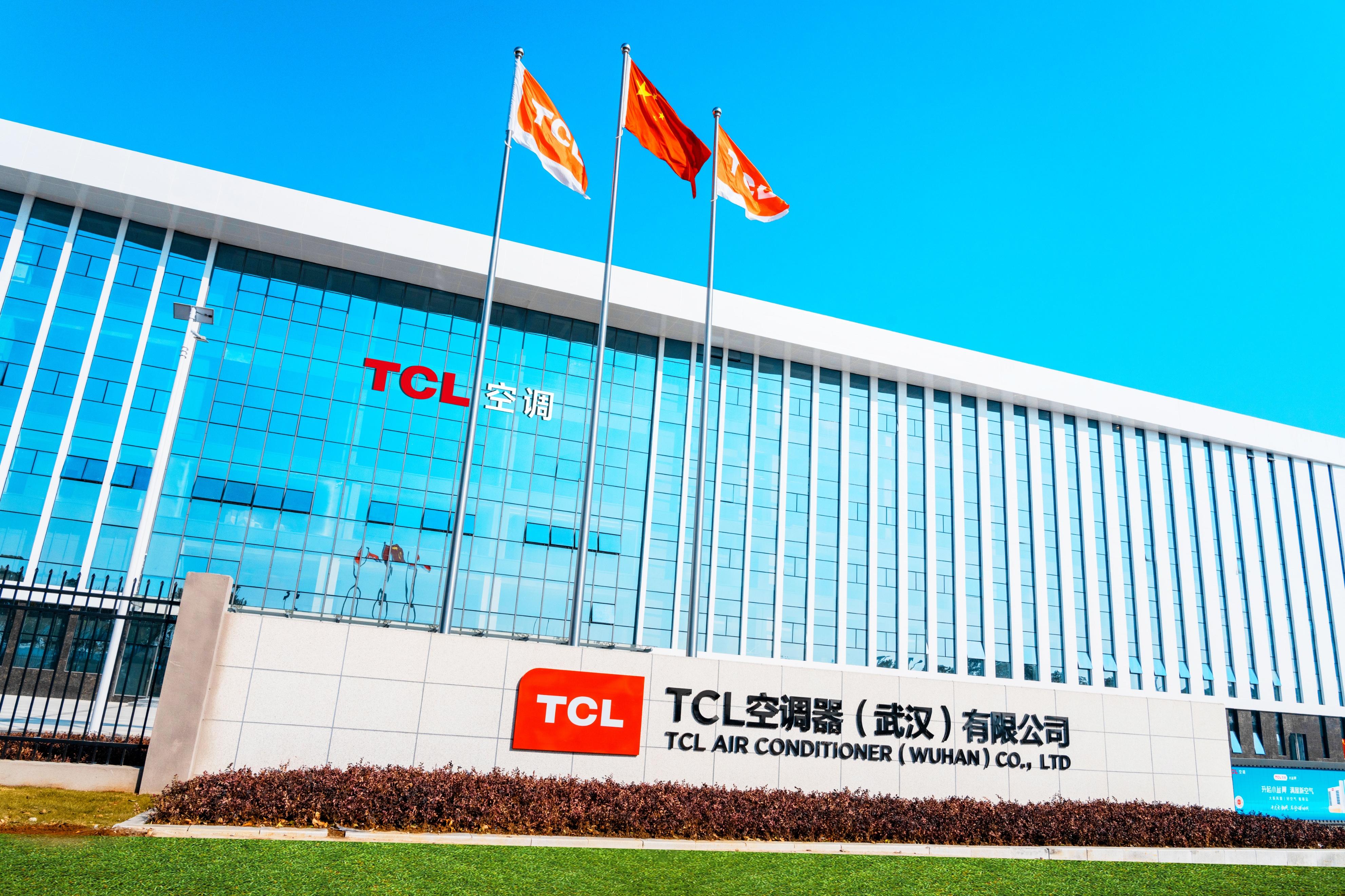 TCL生产基地总平面图片