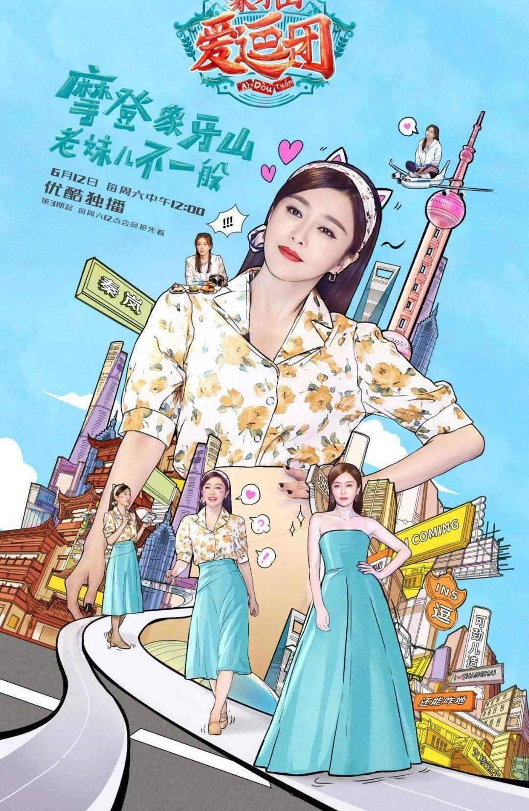 突破喜剧节目瓶颈,《象牙山爱逗团》有什么新鲜事?_观众_表演_市场