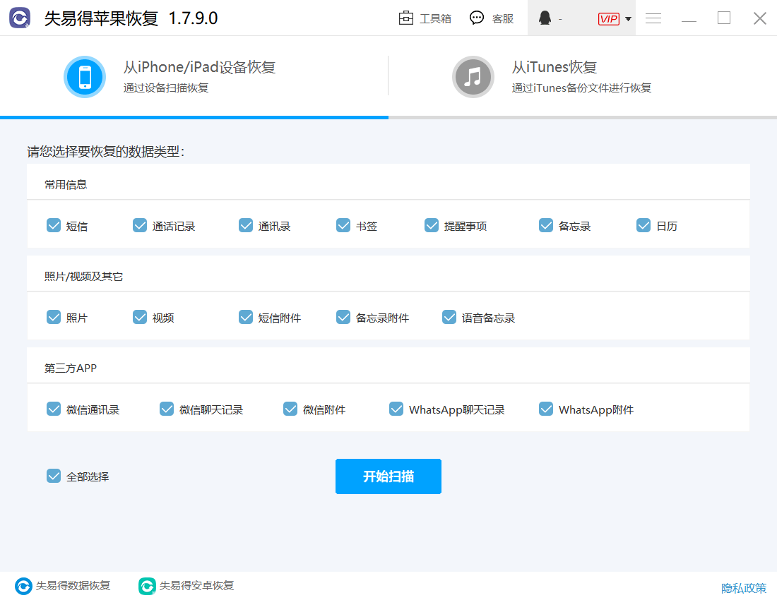 历史失信记录和执行记录怎么删除（历史失信信息什么意思） 第3张