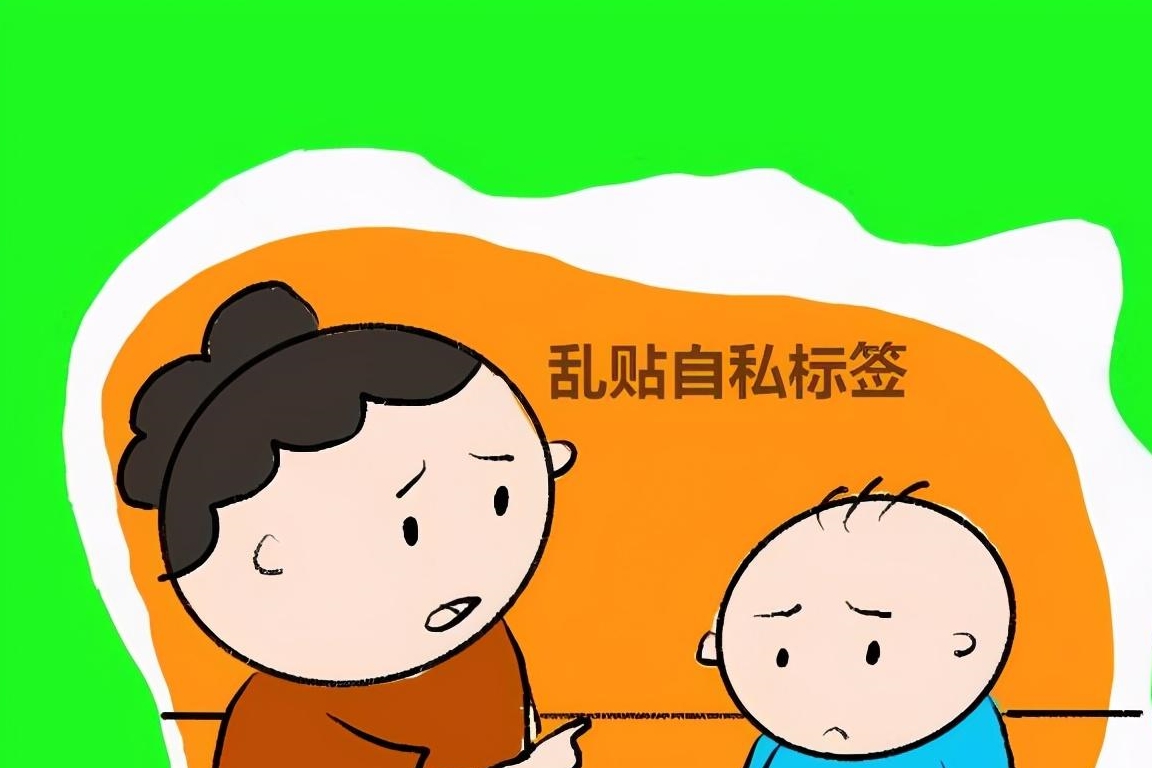孩子进入到自我意识敏感期怎么办？三招帮您轻松度过
