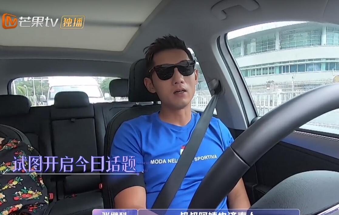 情感达人点评话中有话,张绍刚的话才是重点_节目_什么_对方