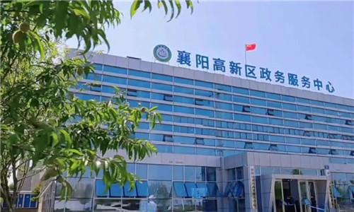 襄阳区高端网站建设_(襄阳区高端网站建设项目)