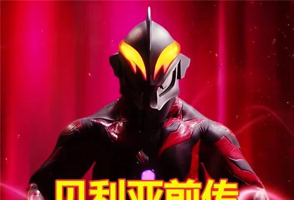 应该出前传的奥特曼,除了迪迦,银河,诺亚,最想看的还是图4_经历