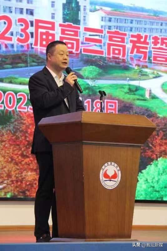 最后,沅江三中党总支书记,校长彭立亚在致词中对高三全体师生的努力