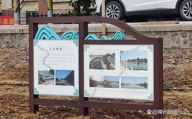 秦淮河水法治文化广场标识牌_治理_河道_宣传栏