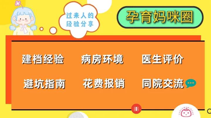 这样也行？（怀孕彩超单子图片恶搞）怀孕彩超单图片怎么看那是小孩 第3张