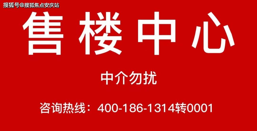 上海虹口银联花园售楼处电话是多少？快来了解楼盘详情