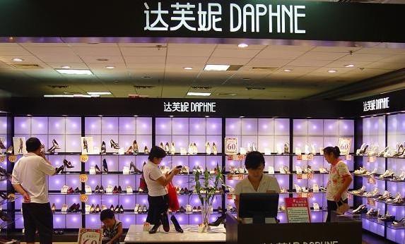 “女鞋之王”达芙妮，市值从170亿降至4亿，缘何一年亏10亿关店千家？