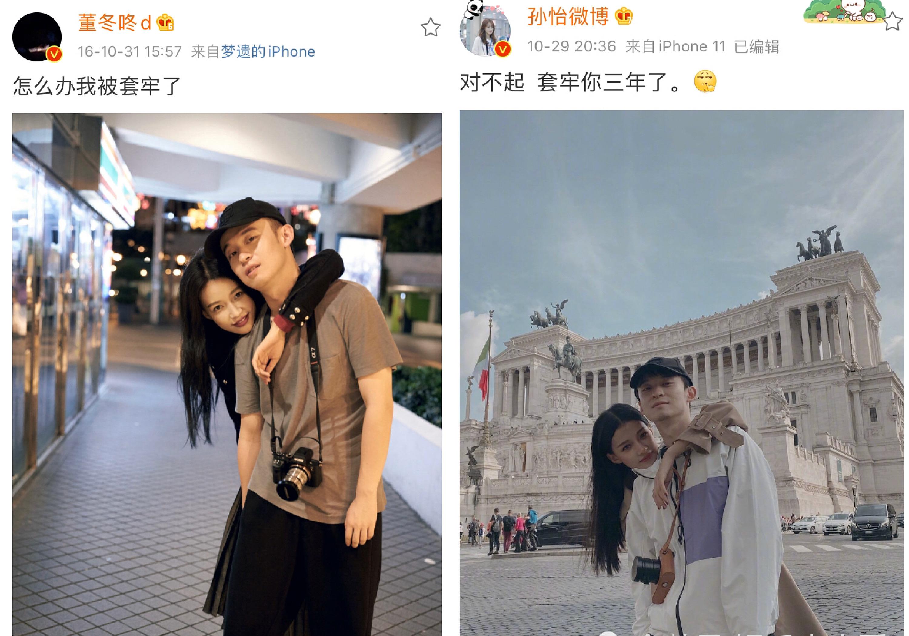 孙怡和董子健一起甜蜜散步,小两口真的更恩爱更甜了_照片_妻子_大片