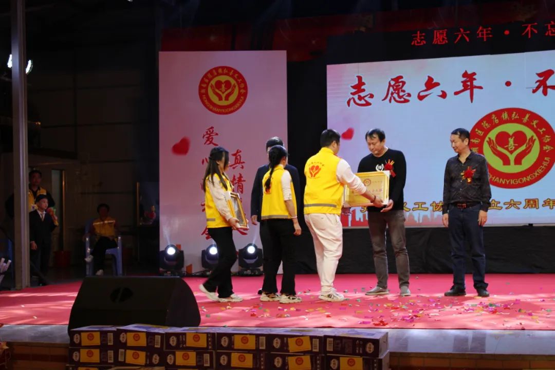 协会名誉会长:洪锦南,陈俊归,蔡雪英,洪锐彬,谢祥娃,曾伟山.