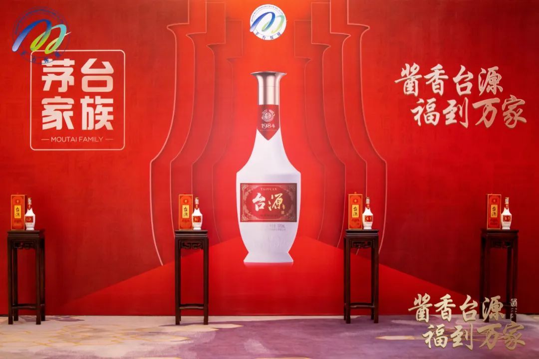 十四地千商,茅台家族与大商密谋,台源起步即狂飙_市场_发展_品牌