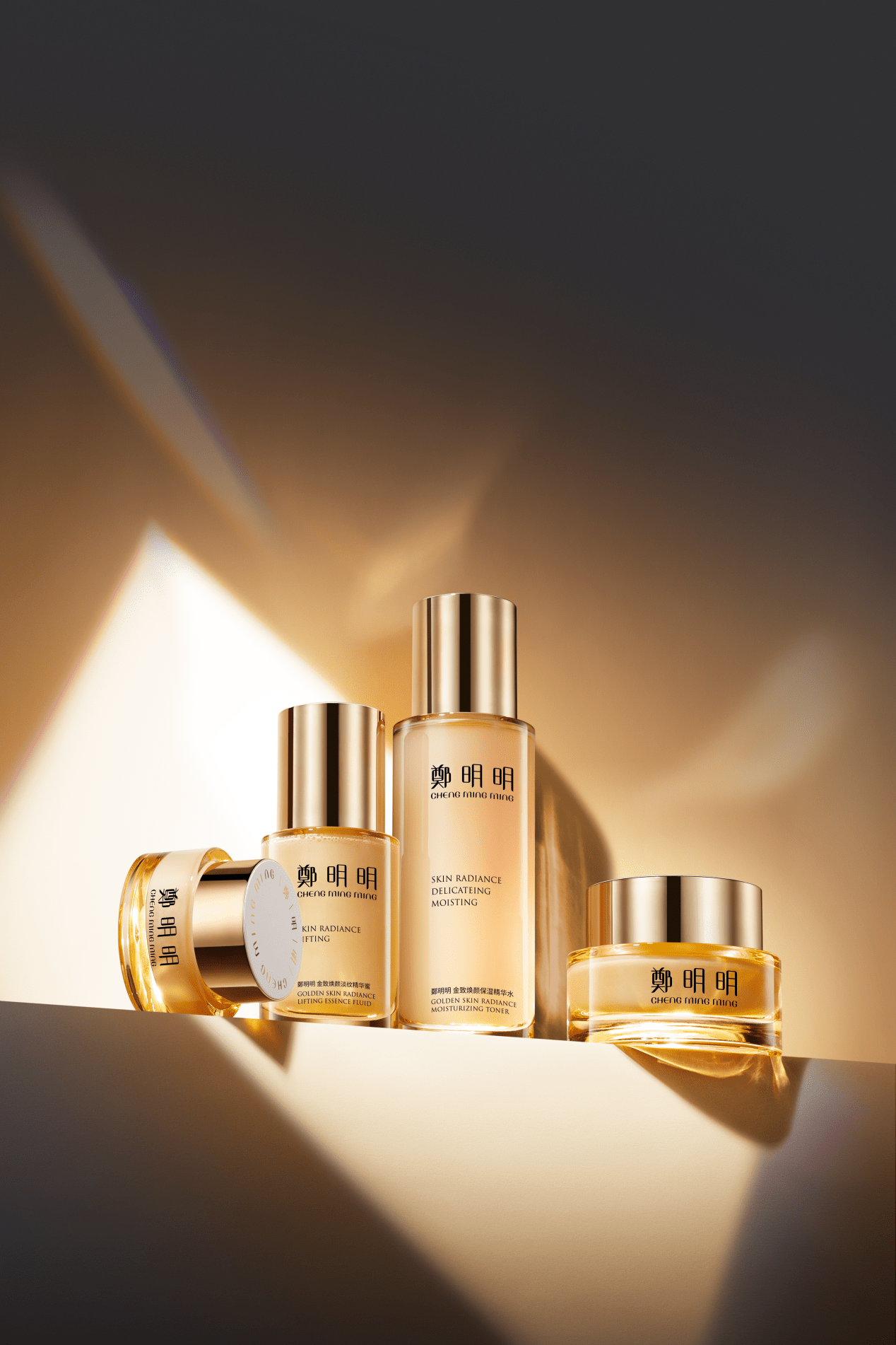 如何快速淡纹?广东郑明明金致焕颜淡纹套组时尚界的「绿卡」