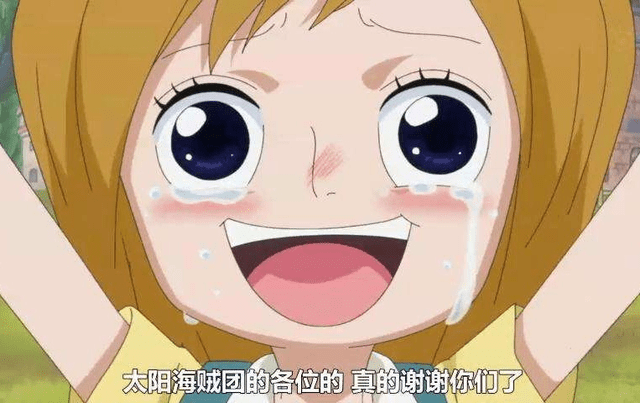 未来海贼王的二嫂？克尔拉你所不知道的秘密经历！-搜狐大视野-搜狐新闻