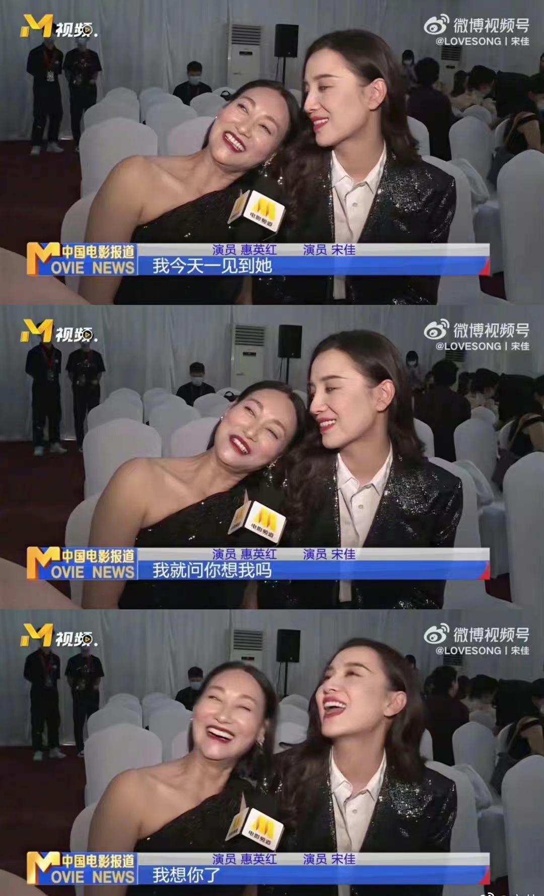 还是女明星搞笑,惠英红吃醋宋佳亲马丽,发文质问为什么不亲她