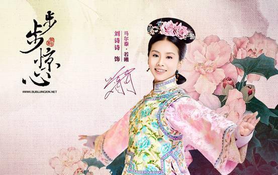 刘诗诗《如果可以这样爱》将播,与佟大为保剑锋演绎虐恋治愈大戏_白考