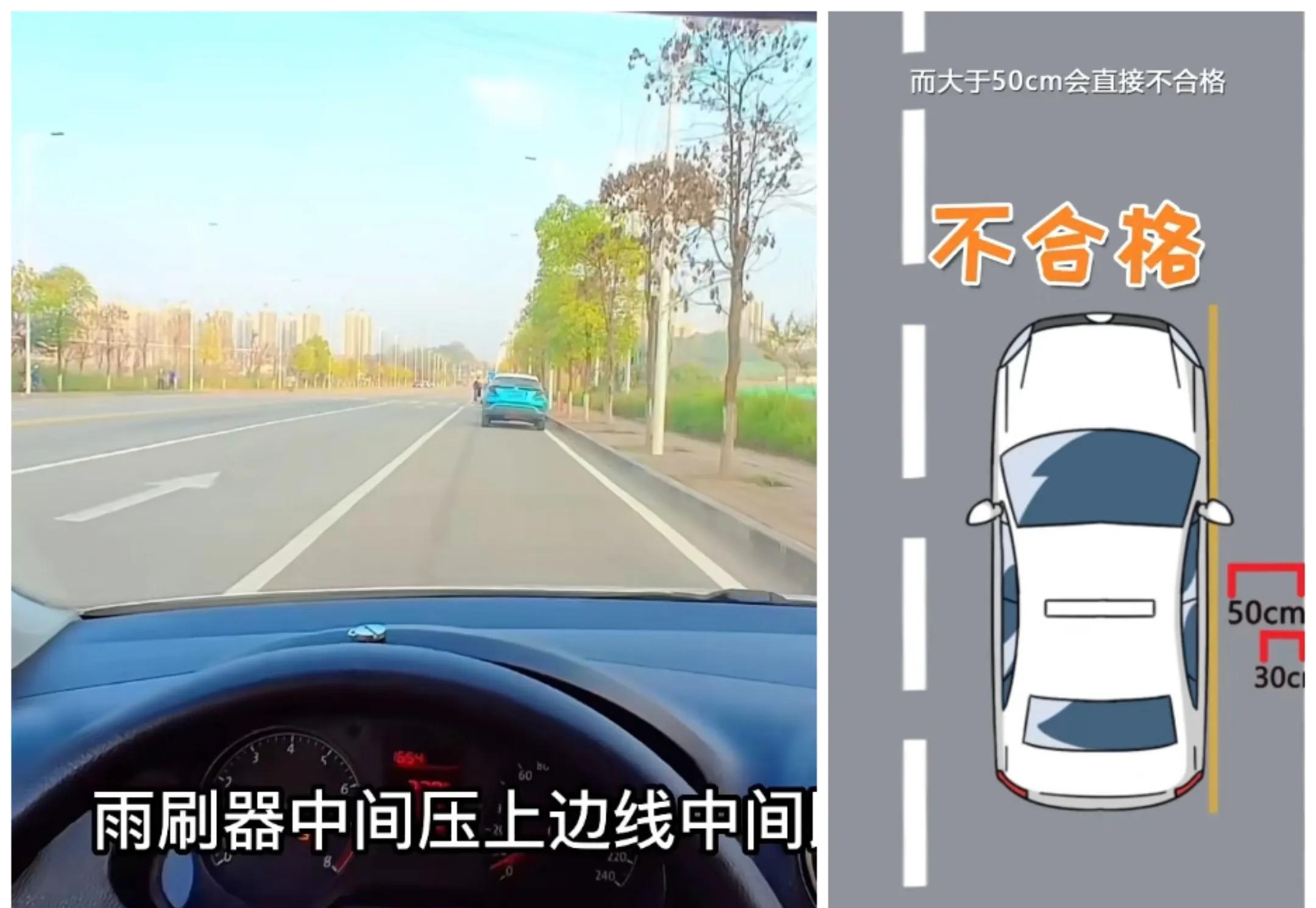 自動擋c2科目三考試全過程_搜狐汽車_搜狐網