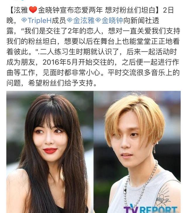 国外时尚女神承认恋情,之前曾有争议性动作,这下粉丝