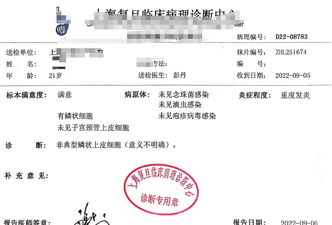 病例证明 来自搜狐网