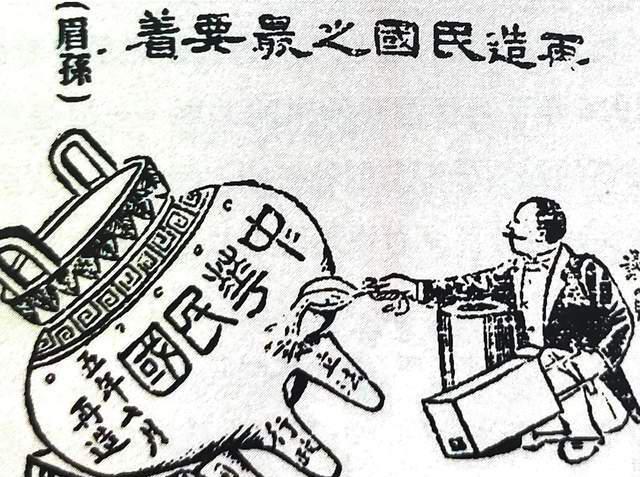 北洋内争,再造共和——老漫画中的历史_张勋_段祺瑞_袁世凯