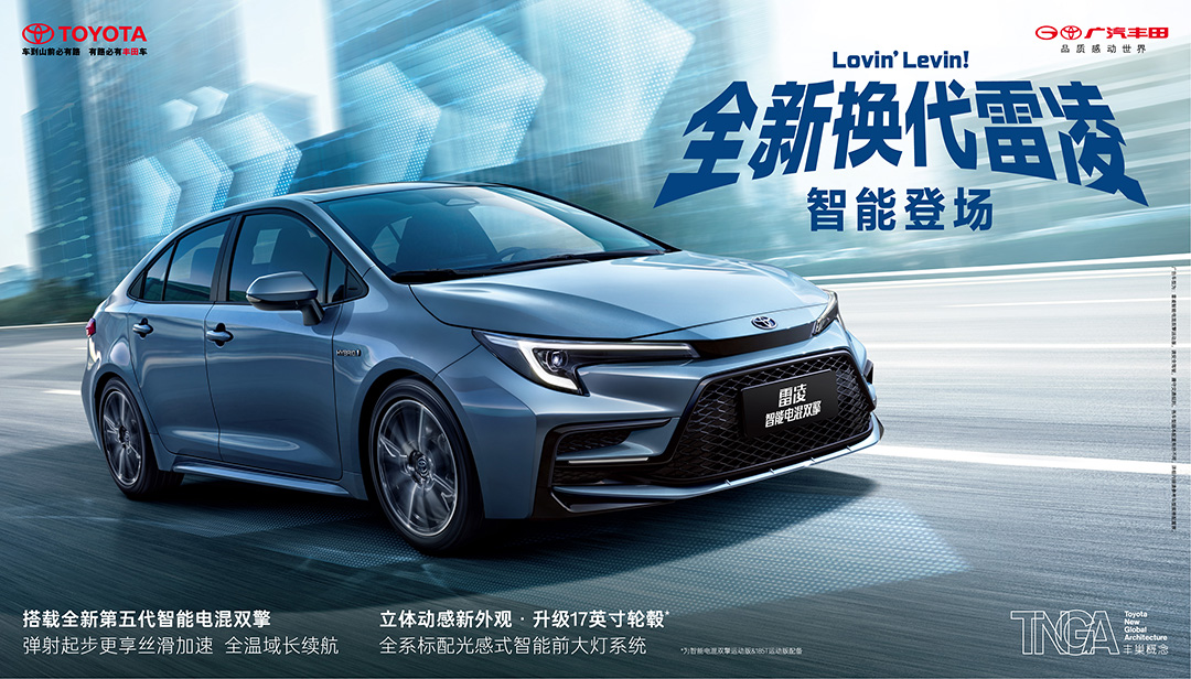 丰田第五代THS技术首秀,又“抠”出了一升油耗_搜狐汽车_搜狐网