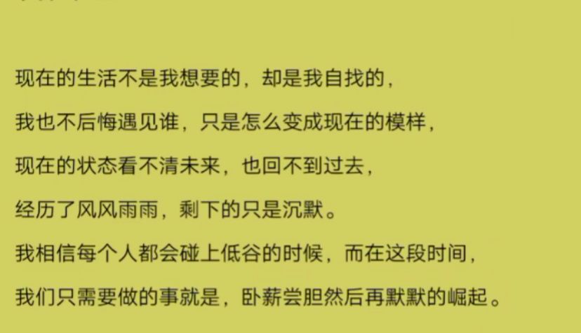 学会了吗（骗父母说我怀孕了）骗父母说我怀孕了视频 第4张