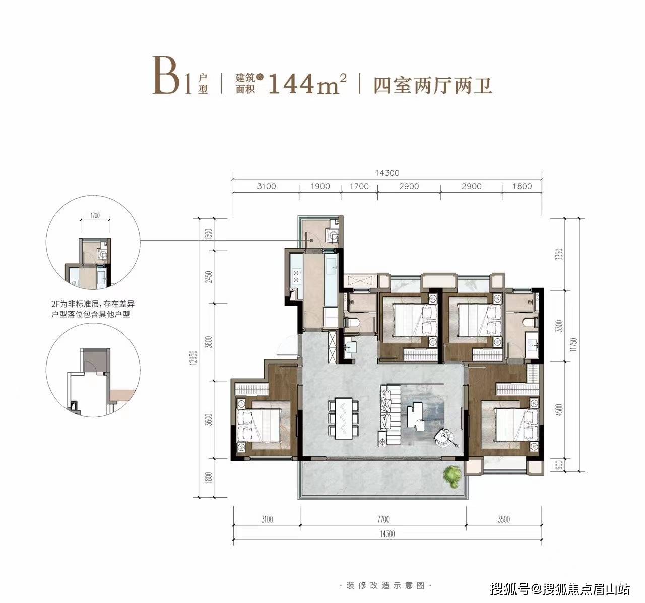 【城投置地国宾璟园】主城89平米三居直接可买,项目全分析,户型价格怎么样?_配套_成都_天府