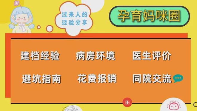 朝阳医院妇产有无痛吗（2023年北京朝阳医院全攻略之无痛分娩、待产包和病房环境篇）