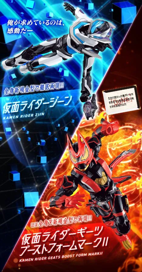 装动假面骑士geats镭射推进器套装公开,这个看着不错哦_剧中_形象