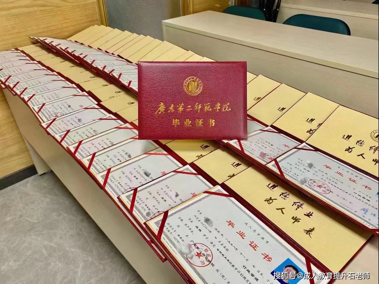 2023年广东第二师范学院成人高考函授报名招生简章_教育_本科_专科