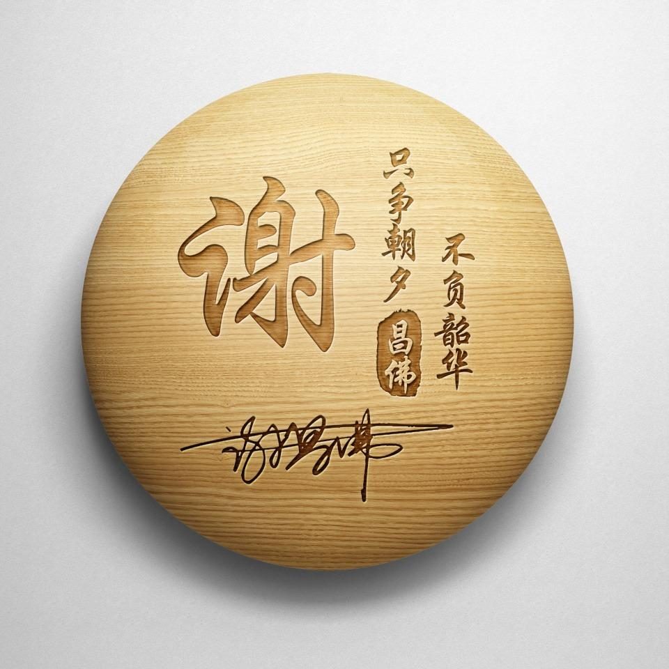 粉丝留言的头像做好了,2023新款3d拼搏生肖款签名头像,请查收!