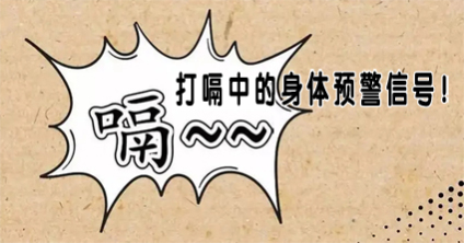 连续打嗝超48小时需警惕胃癌_疾病_医生_消化道
