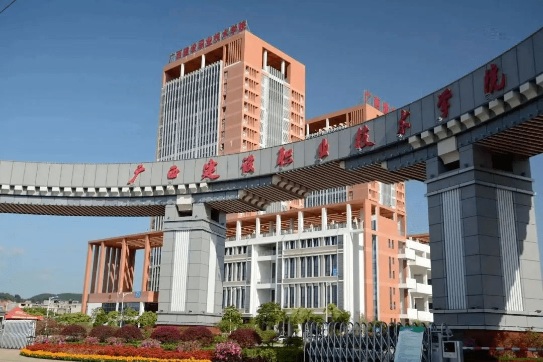 广西建设职业技术学院672023年高职单招对口拟招生专业及计划数