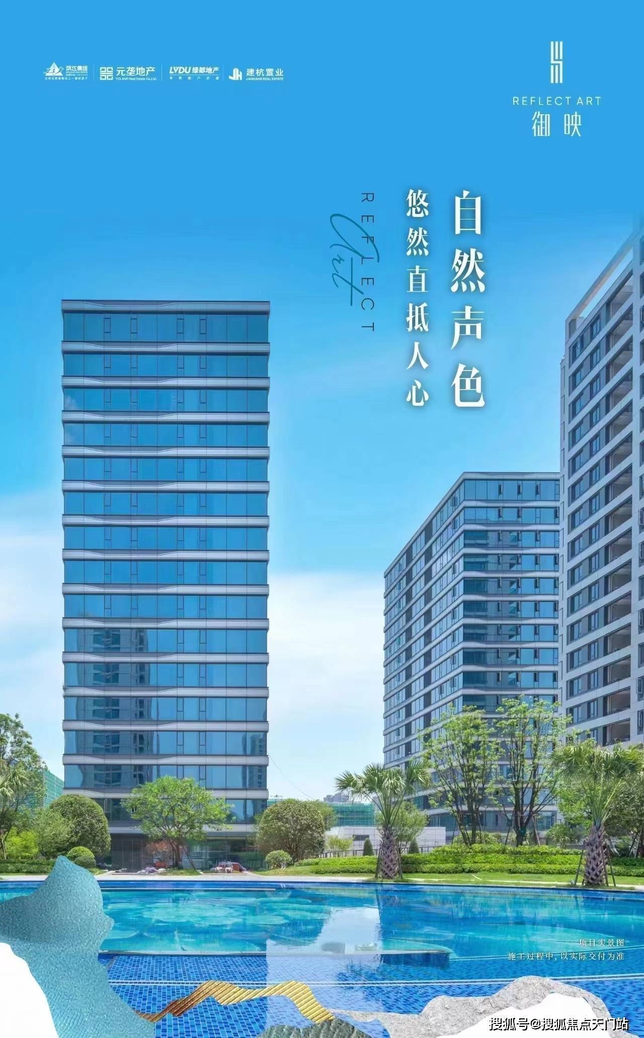 杭州御滨府·御映（杭州御滨府·御映）——楼盘详情！_商业_中心_咨询