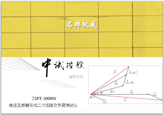 这样也行？（已怀孕测试纸恶搞图）测已怀孕试纸图片真实 第2张