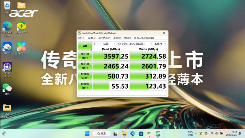 新锐宏碁传奇Go笔记本体验:轻装出行,实力办公
