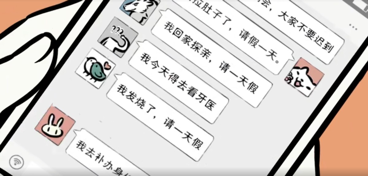 生孩子的请假理由怎么写