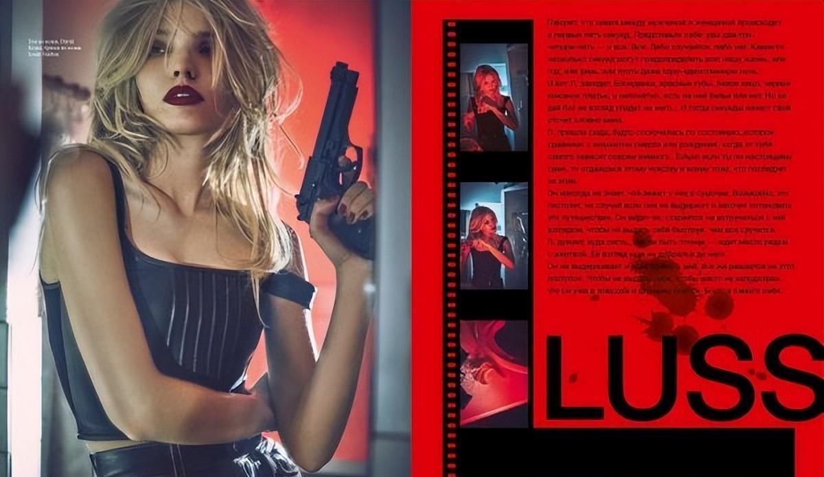 俄罗斯模特兼女演员萨沙·露丝(sasha luss)拍摄的时尚杂志_封面_设计