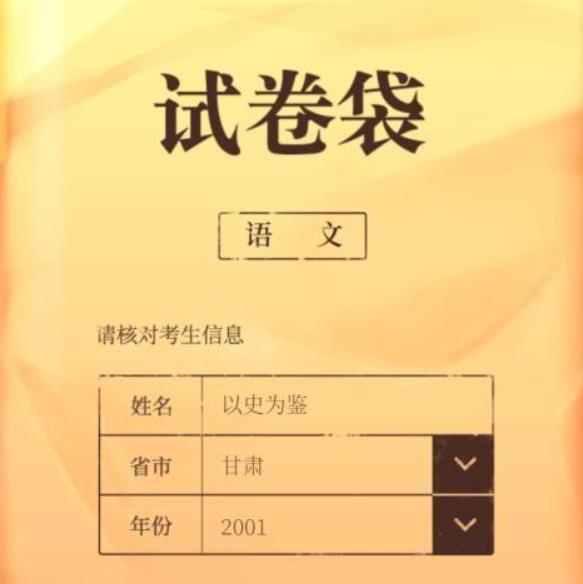 这都可以（诚信小故事20字简短）诚信的小故事名人名言 第1张