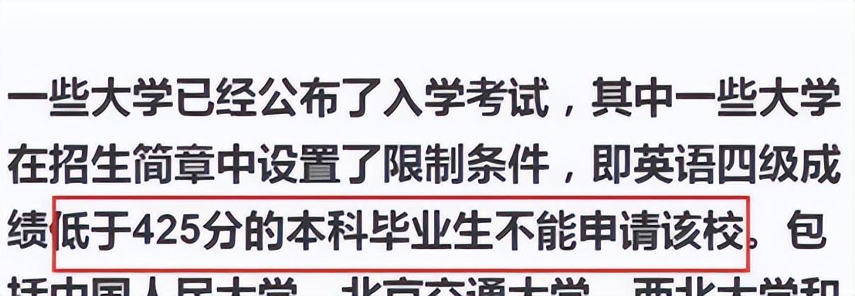 万万没想到（全国大学英语四六级考试成绩查询）全国大学生四六级英语考试成绩查询 第6张