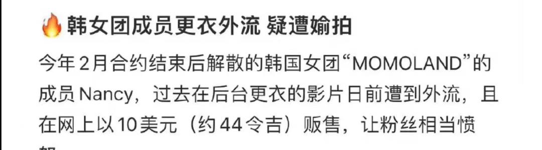 韩国拍照软件排行榜_我们实测了五款韩国爱豆最常用的自拍软件,最好用的竟是...