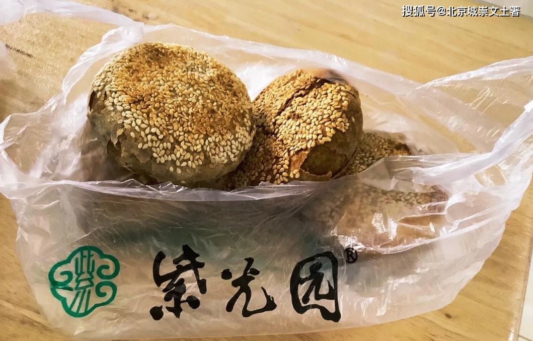 广渠门内大街,老字号紫光园外卖窗口,它家的吃食,刷爆朋友圈儿_北京