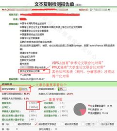 奔走相告（入党申请书怎么算抄袭）入党申请书抄袭一半 第4张